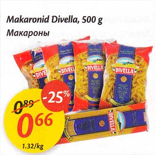 Скидка - Макароны