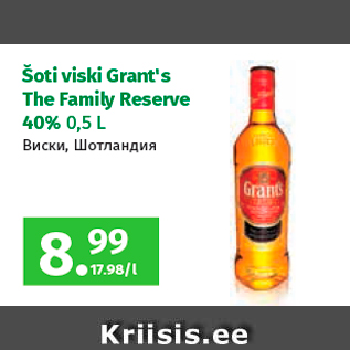Allahindlus - Šoti viski Grant