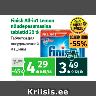 Allahindlus - Finish All-in1 Lemon nõudepesumasina tabletid 28 tk