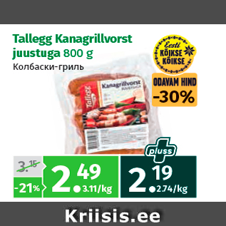Allahindlus - Tallegg Kanagrillvorst juustuga 800 g