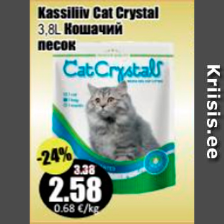 Allahindlus - Kassiliiv Cat Crystal 3,8 l