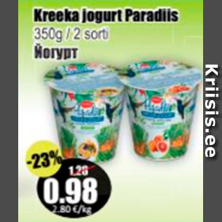 Allahindlus - Kreeka jogurt Paradiis