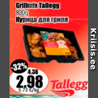 Allahindlus - Grillmix Tallegg 800 g