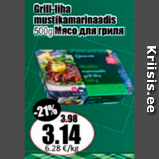 Allahindlus - Grill-liha mustikamarinaadis 500 g