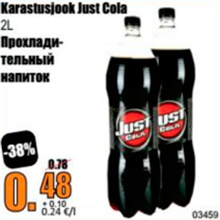 Allahindlus - Karastusjook Just Cola, 2 l