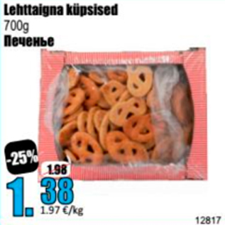 Allahindlus - lahttaigna küpsised 700 g