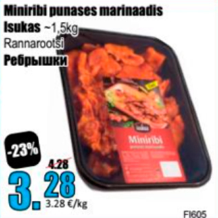 Allahindlus - Miniribi punases marinaadis Isukas