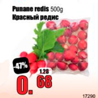 Allahindlus - Punane redis 500 g