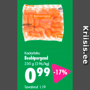 Скидка - Детская морковь 250 г