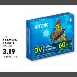 Скидка - TDK KAAMERAKASSETT