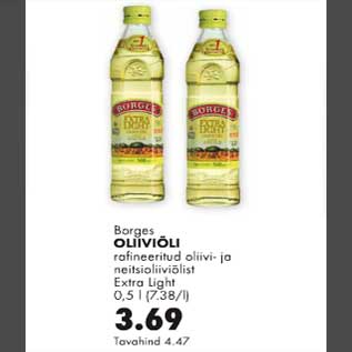 Скидка - Оливковое масло