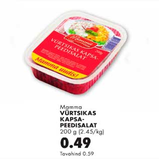 Скидка - ОСТРЫЙ САЛАТ СО СВЕКЛОЙ И ЦВЕТНОЙ КАПУСТОЙ