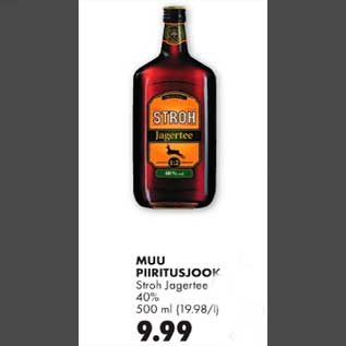 Скидка - СПИРТОВОЙ НАПИТОК