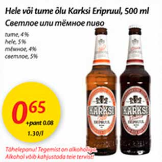 Allahindlus - Hele või tume õlu Karksi Eripruul
