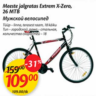 Allahindlus - Meeste jalgratas Extrem X-Zero,26 MTB