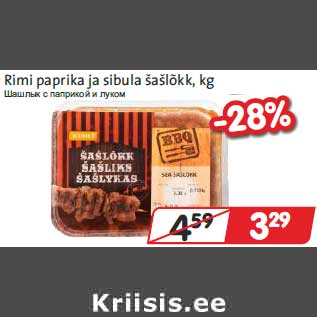 Allahindlus - Rimi paprika ja sibula šašlõkk,