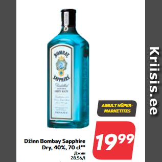 Allahindlus - Džinn Bombay Sapphire Dry, 40%, 70 cl**