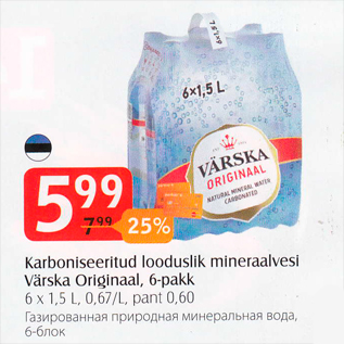 Allahindlus - Karboniseeritud looduslik mineraal vesi Värska Originaal, 6-pakk