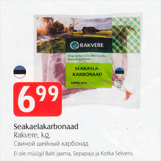 Allahindlus - Seakaelakarbonaad rakvere, kg