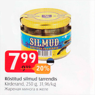 Allahindlus - Röstitud silmud tarrendis