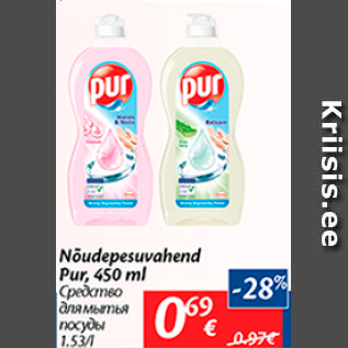 Allahindlus - Nõudepesuvahend Pur, 450 ml