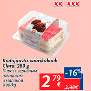 Allahindlus - Kodujuustu-vaarikakook Clara, 280 g