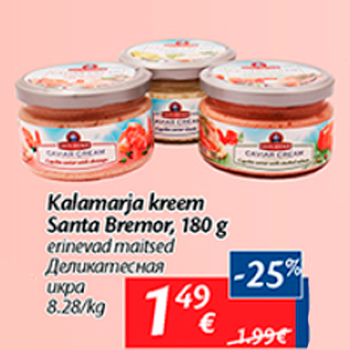 Allahindlus - Kalamarja kreem Santa Bremor, 180 g