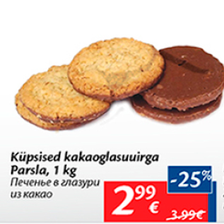 Allahindlus - Küpsised kakaoglasuuirga Parsla, 1 kg