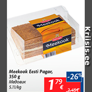 Скидка - Медовик
