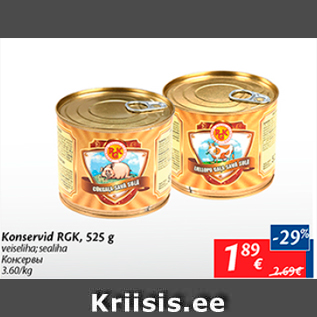 Allahindlus - Konservid RGK, 525 g