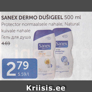 Allahindlus - SANEX DERMO DUŠIGEEL 500 ML