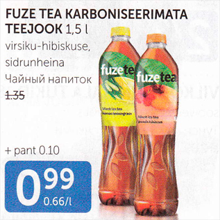 Allahindlus - FUZE TEA KARBONISEERIMATA TEEJOOK 1,5 L