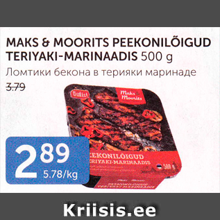 Скидка - ЛОМТИКИ БЕКОНА В ТЕРИЯКИ МАРИНАДЕ