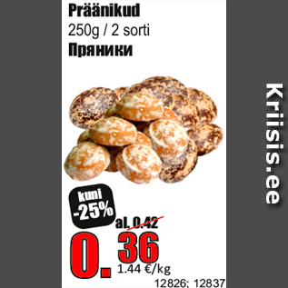 Allahindlus - Präänikud