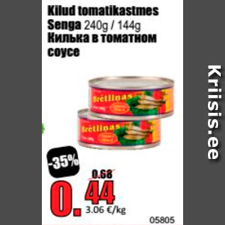 Скидка - Килька в томатном соусе