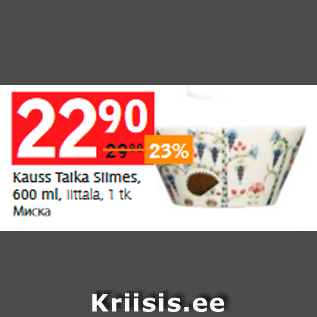 Allahindlus - Kauss Talka Siimes, 600 ml, Iittala, 1 tk