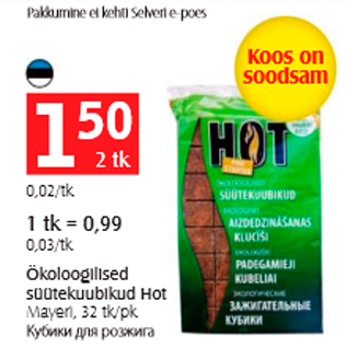 Allahindlus - Ökoloogilised süütekuubikud Hot