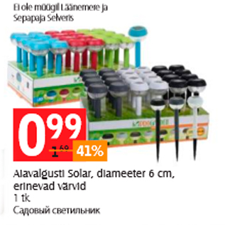 Allahindlus - Alavalgusti Solar, diameeter 6 cm, erinevad värvid, 1 tk