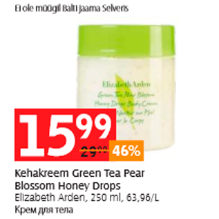 Allahindlus - Kehakreem Green Tea Pear Blossom Honey Drops