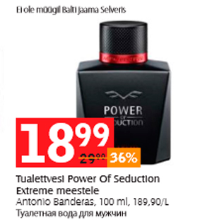 Allahindlus - Tualettvesi Power Of Seduction Extrame meestele