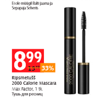 Allahindlus - Ripsmetušš 2000 Calorie Mascara