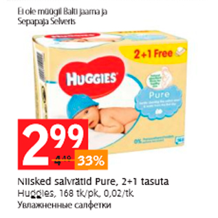 Allahindlus - Niisked salvrätid Pure, 2+1 tasuta