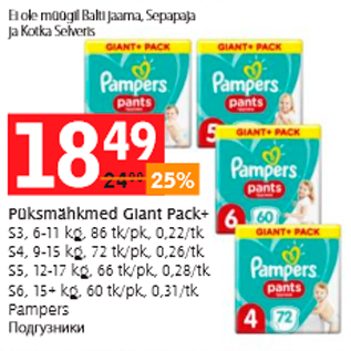 Allahindlus - Püksmähkmed Glant Pack+