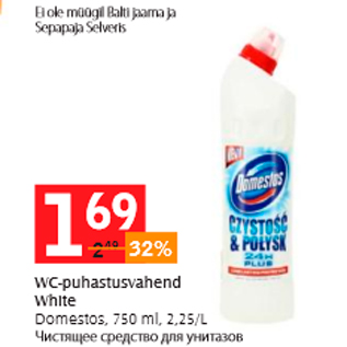 Allahindlus - WC-puhastusvahend White