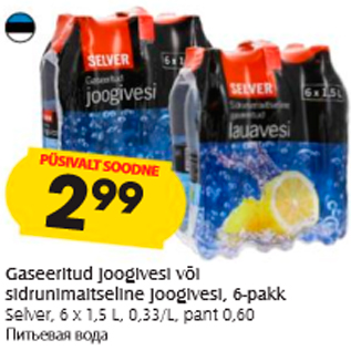 Allahindlus - Gaseeritud joogivesi või sidrunimaitseline joogivesi, 6-pakk