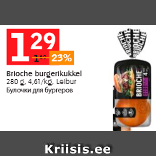 Allahindlus - Brioche burgerikukkel