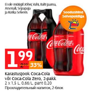 Allahindlus - Karastusjook Coca-Cola või Coca-Cola Zero, 2-pakk