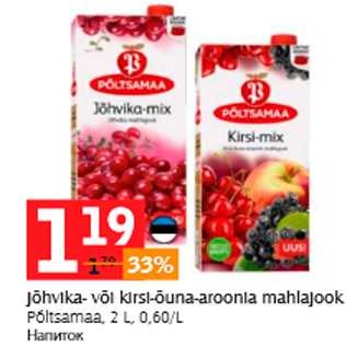 Allahindlus - Jõhvika- või kirsi-õuna-aroonia mahlajook