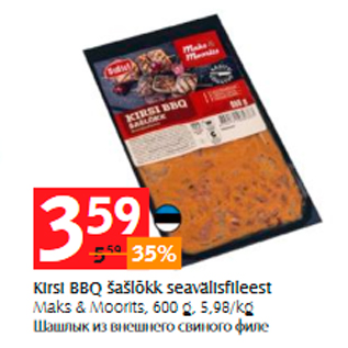 Allahindlus - Kirsi BBQ šašlõkk seavälisfileest