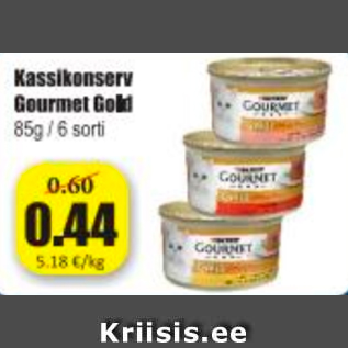 Скидка - Консервы для кошек Gourmet Gold